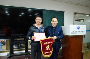 上海互联网软件集团 高端协同管理软件与教育咨询服务的领航者